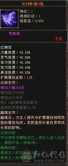 晚晚推荐：三修满6满8雕，7级纹刻，差700点6神，朱雀分解可以直接6神，双10盟会，各种稀有时装，4级配饰，永久坐骑，一直更新中。欢迎来刀