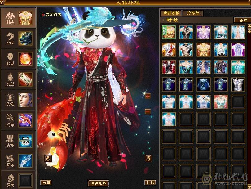 晚晚推荐：三修满6满8雕，7级纹刻，差700点6神，朱雀分解可以直接6神，双10盟会，各种稀有时装，4级配饰，永久坐骑，一直更新中。欢迎来刀