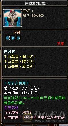 晚晚推荐：三修满6满8雕，7级纹刻，差700点6神，朱雀分解可以直接6神，双10盟会，各种稀有时装，4级配饰，永久坐骑，一直更新中。欢迎来刀