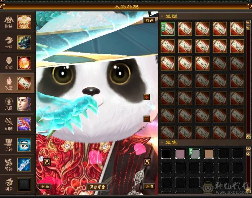 晚晚推荐：三修满6满8雕，7级纹刻，差700点6神，朱雀分解可以直接6神，双10盟会，各种稀有时装，4级配饰，永久坐骑，一直更新中。欢迎来刀