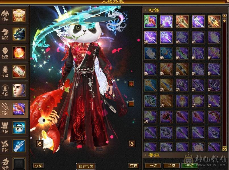 晚晚推荐：三修满6满8雕，7级纹刻，差700点6神，朱雀分解可以直接6神，双10盟会，各种稀有时装，4级配饰，永久坐骑，一直更新中。欢迎来刀