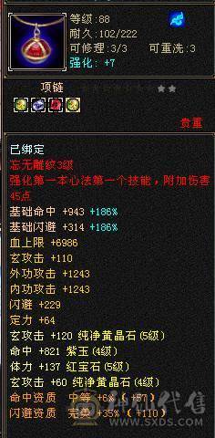 随缘卖