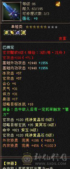 随缘卖