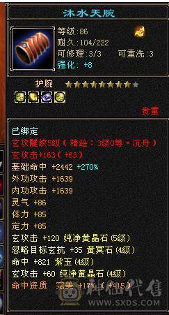 随缘卖