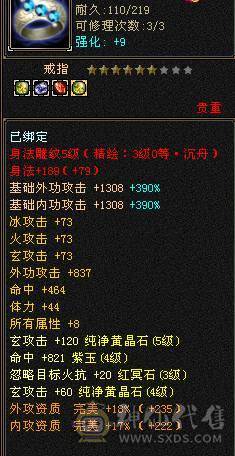随缘卖