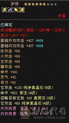 随缘卖
