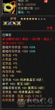 随缘卖