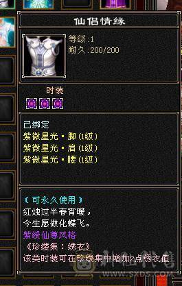 随缘卖