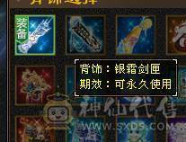 随缘卖