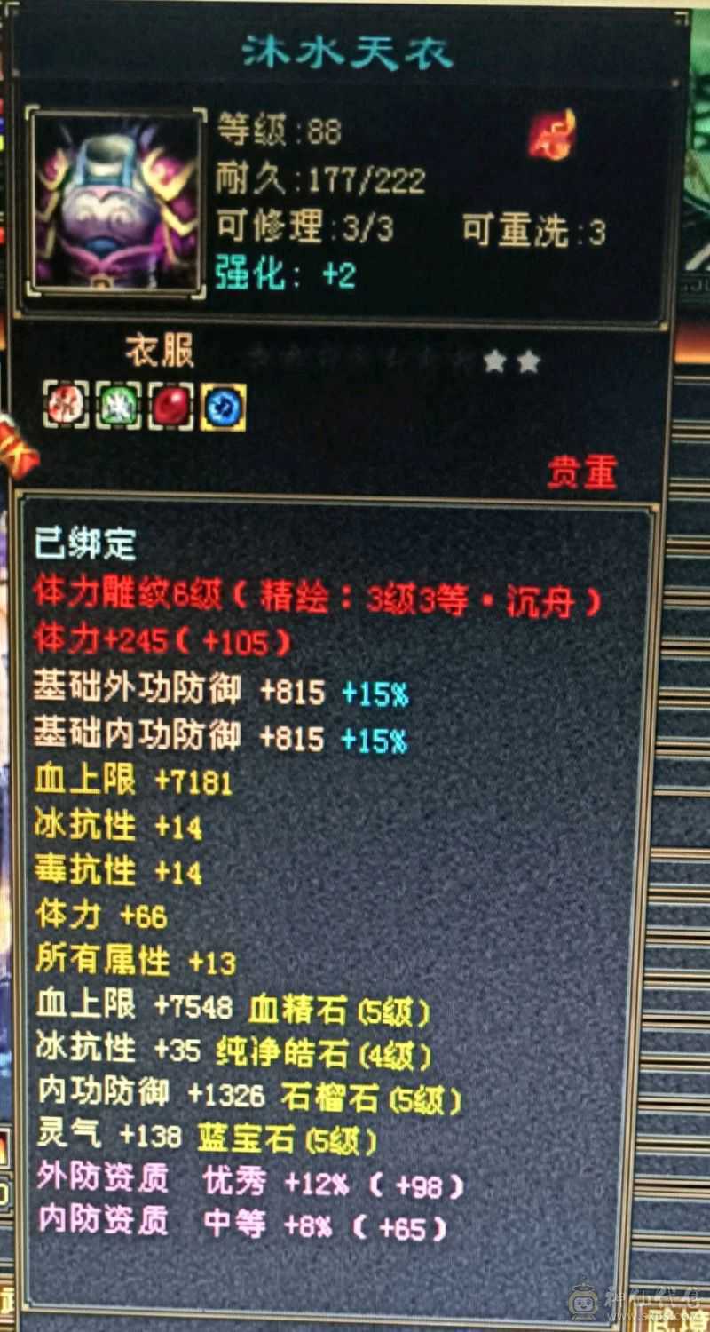 卡级5级武当，没时间玩了已改最低价