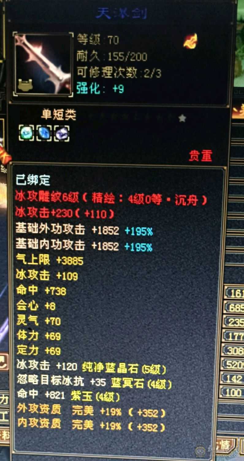 卡级5级武当，没时间玩了已改最低价