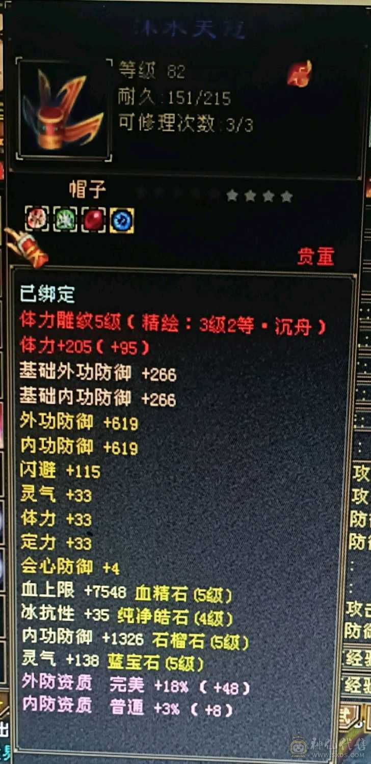 卡级5级武当，没时间玩了已改最低价