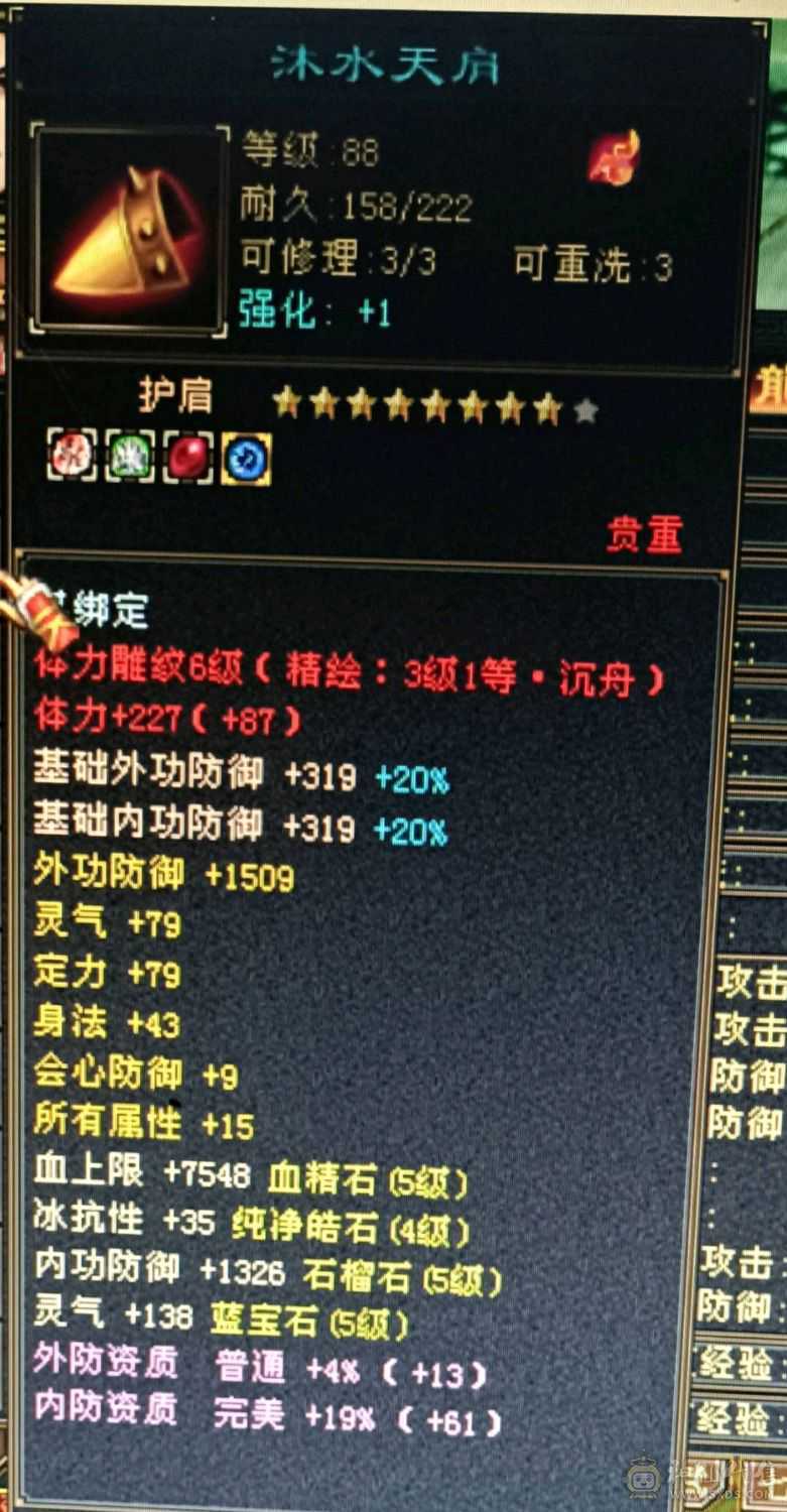 卡级5级武当，没时间玩了已改最低价