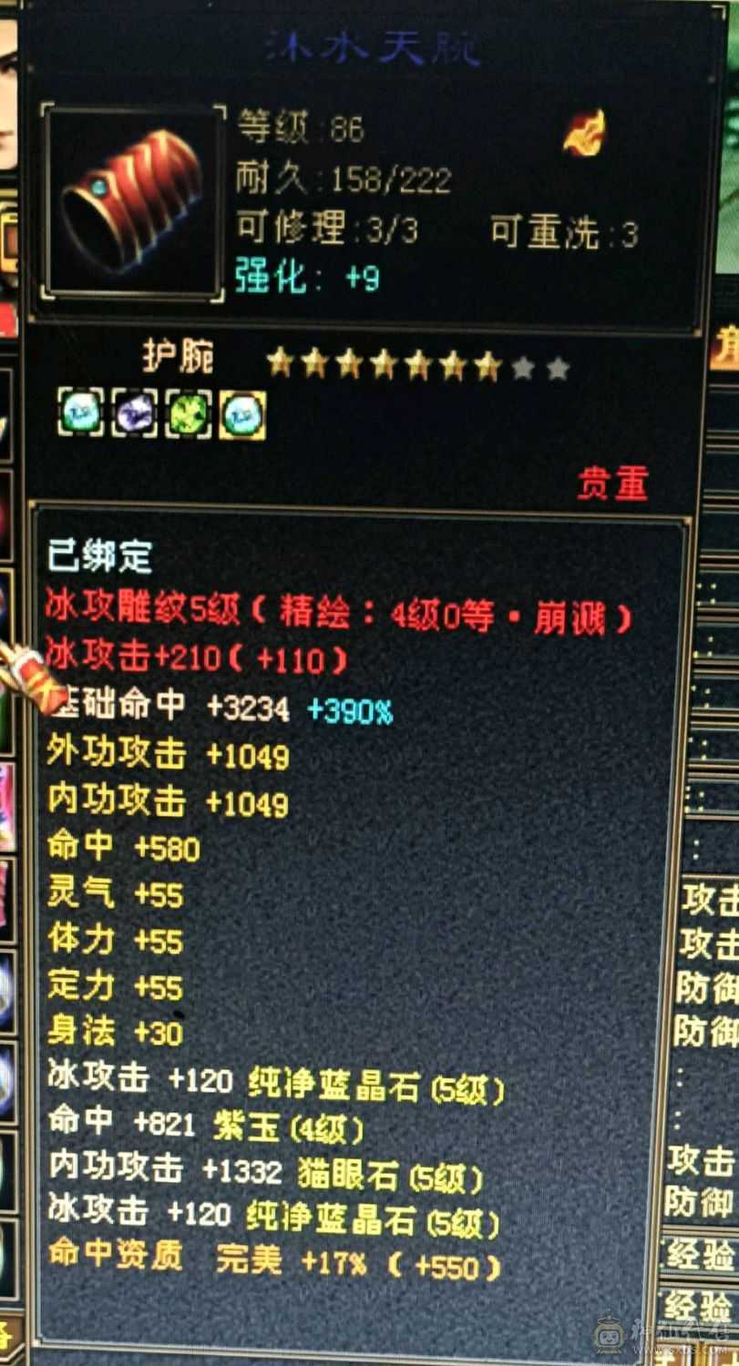 卡级5级武当，没时间玩了已改最低价