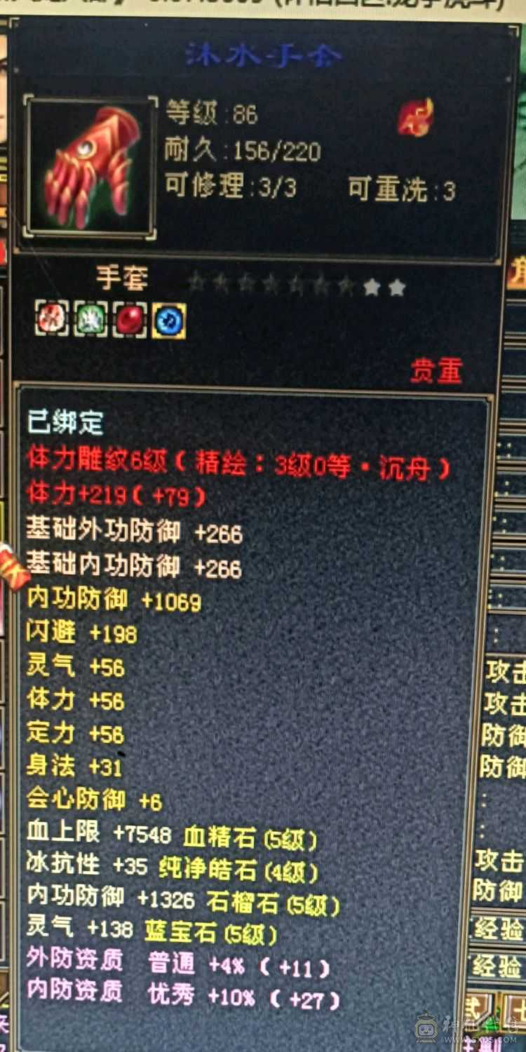 卡级5级武当，没时间玩了已改最低价