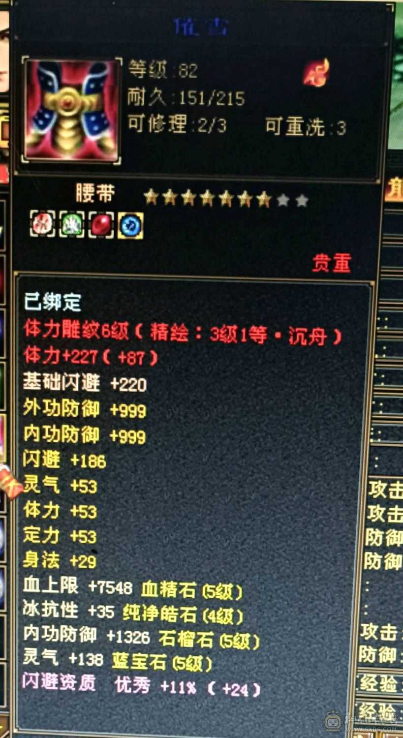 卡级5级武当，没时间玩了已改最低价