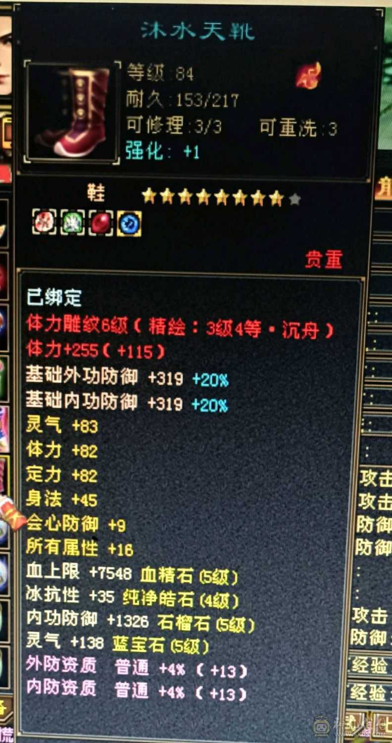 卡级5级武当，没时间玩了已改最低价