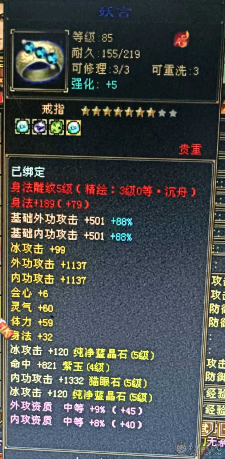 卡级5级武当，没时间玩了已改最低价