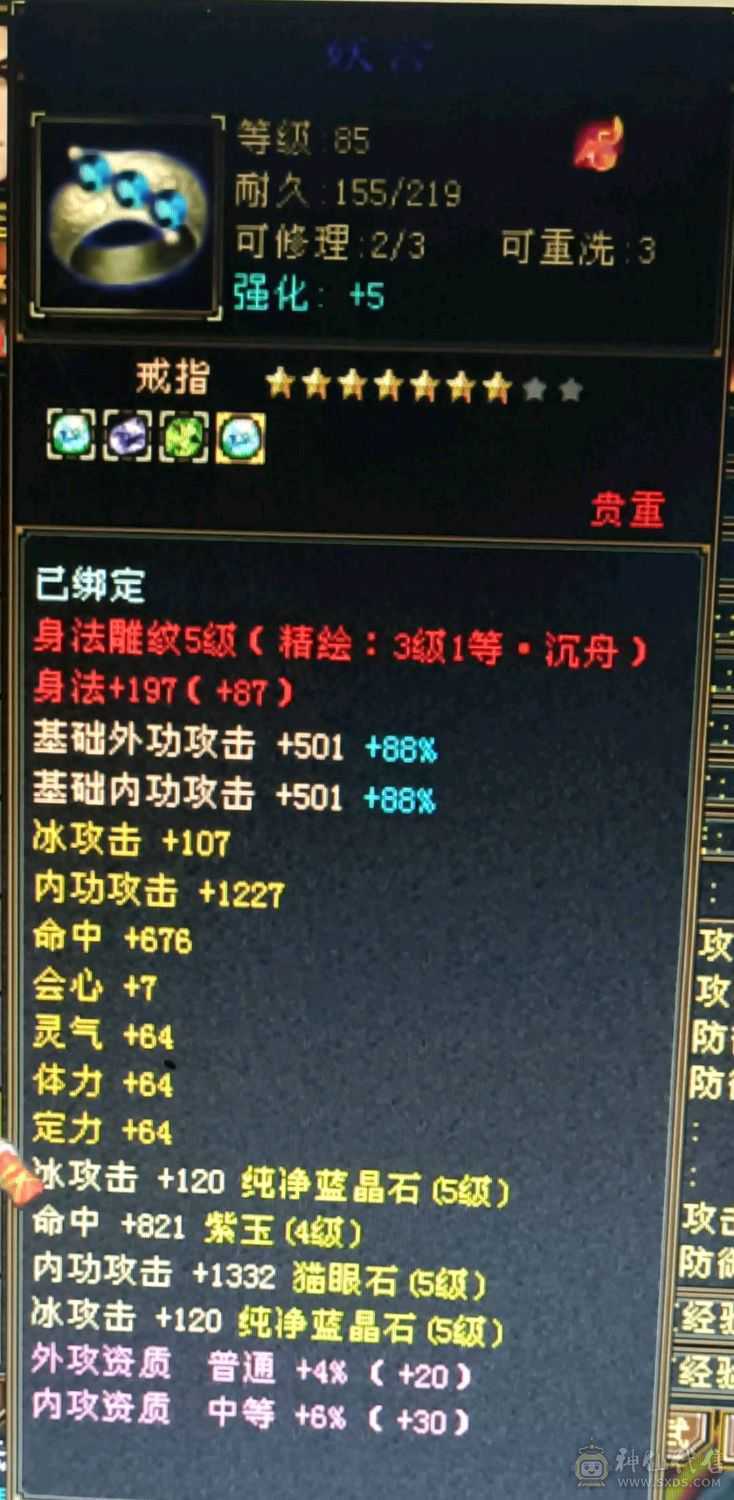 卡级5级武当，没时间玩了已改最低价