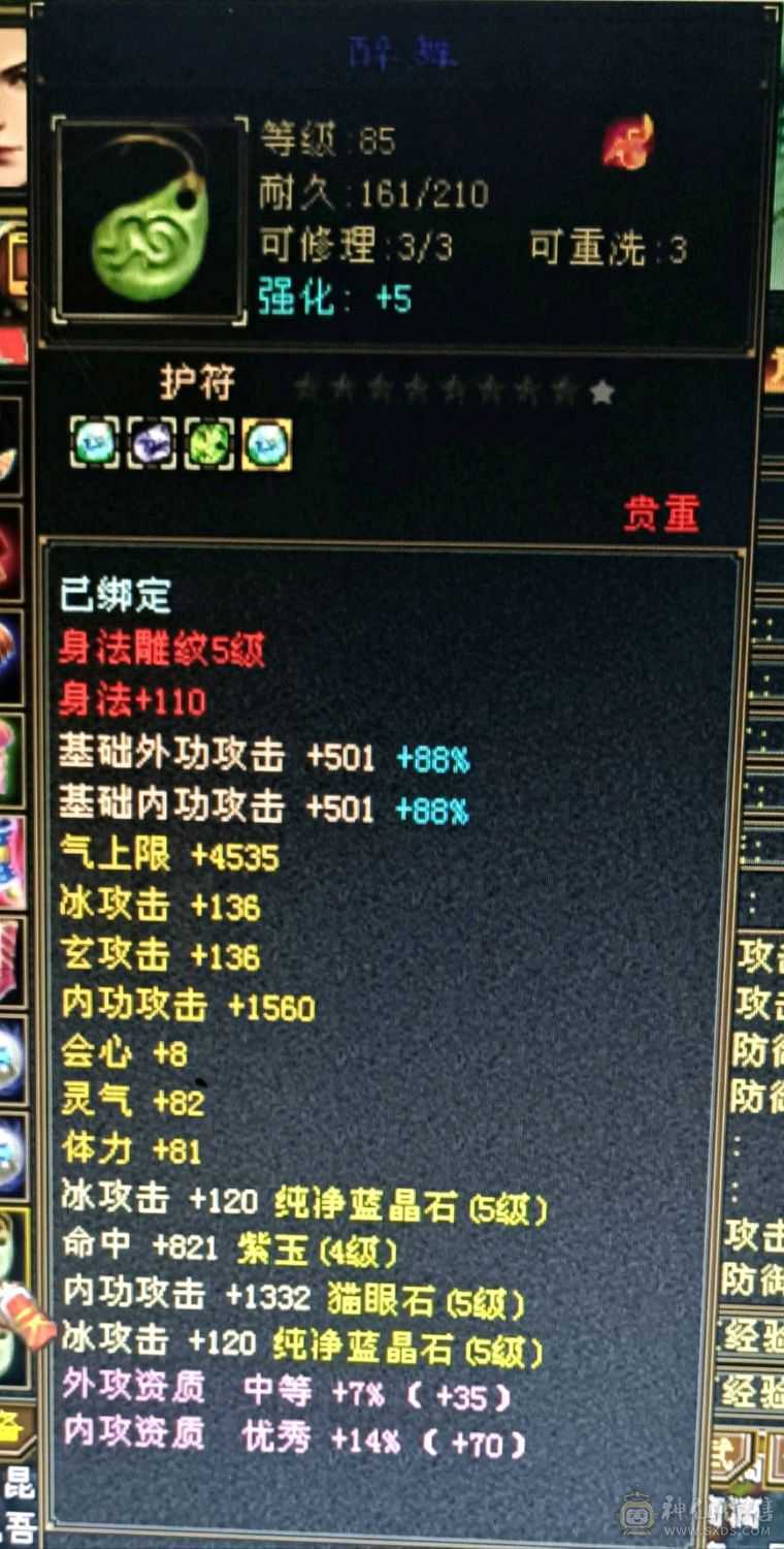 卡级5级武当，没时间玩了已改最低价