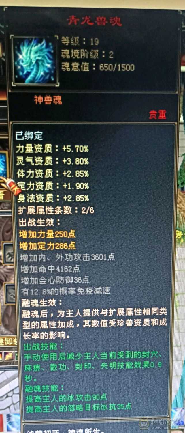 卡级5级武当，没时间玩了已改最低价