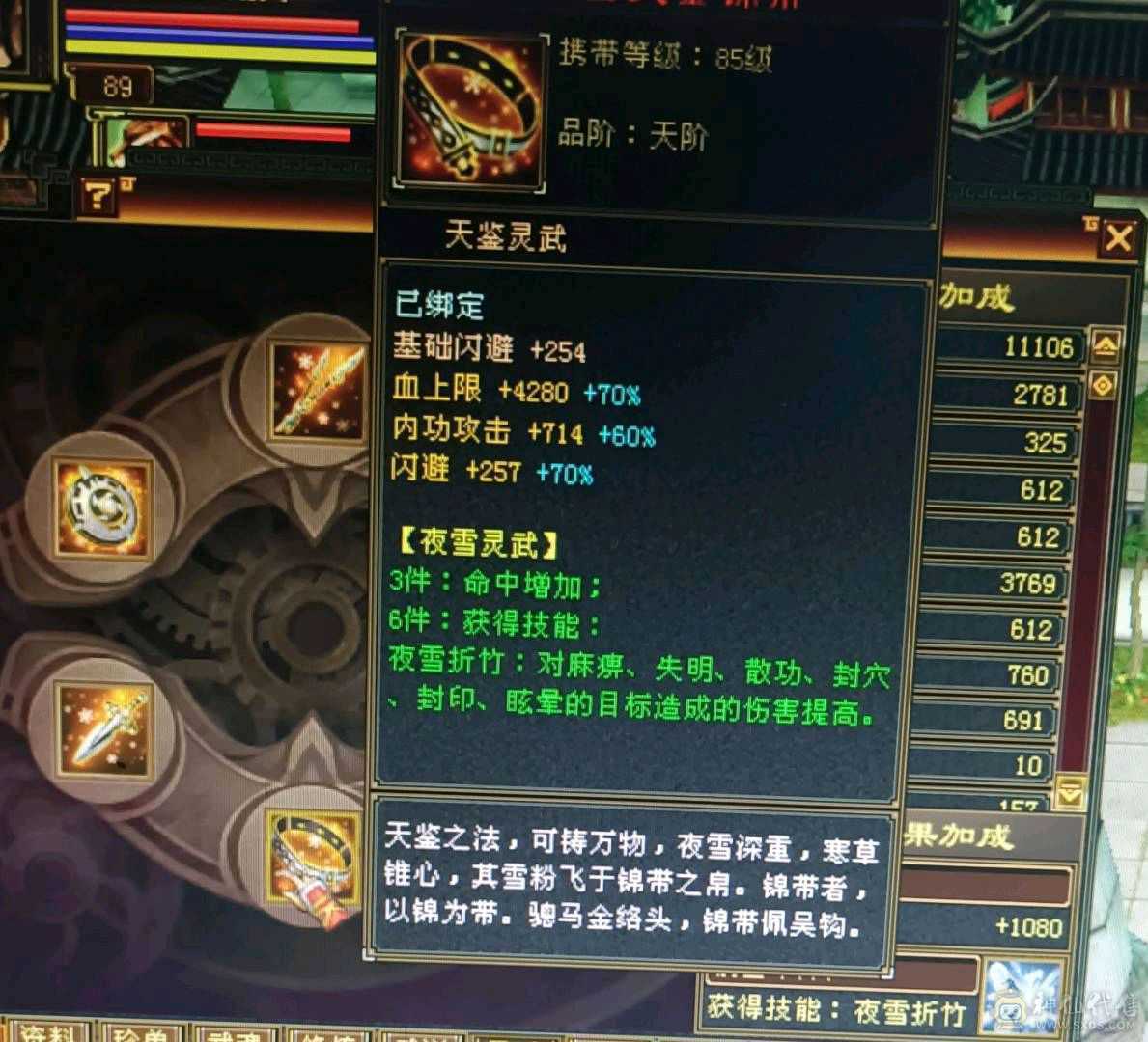 卡级5级武当，没时间玩了已改最低价