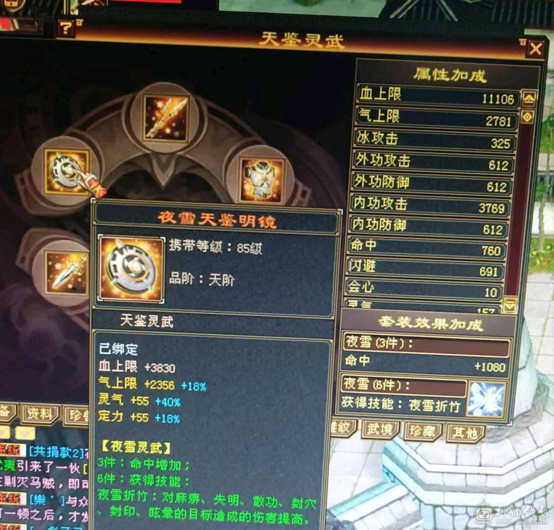 卡级5级武当，没时间玩了已改最低价