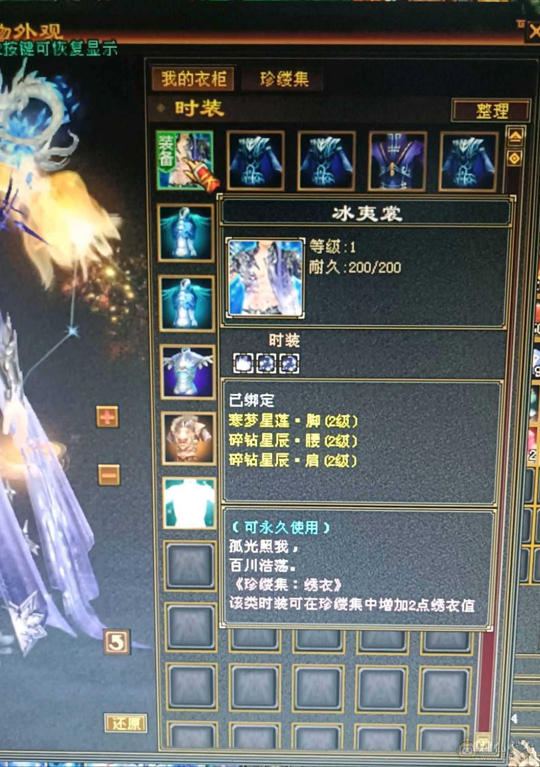 卡级5级武当，没时间玩了已改最低价