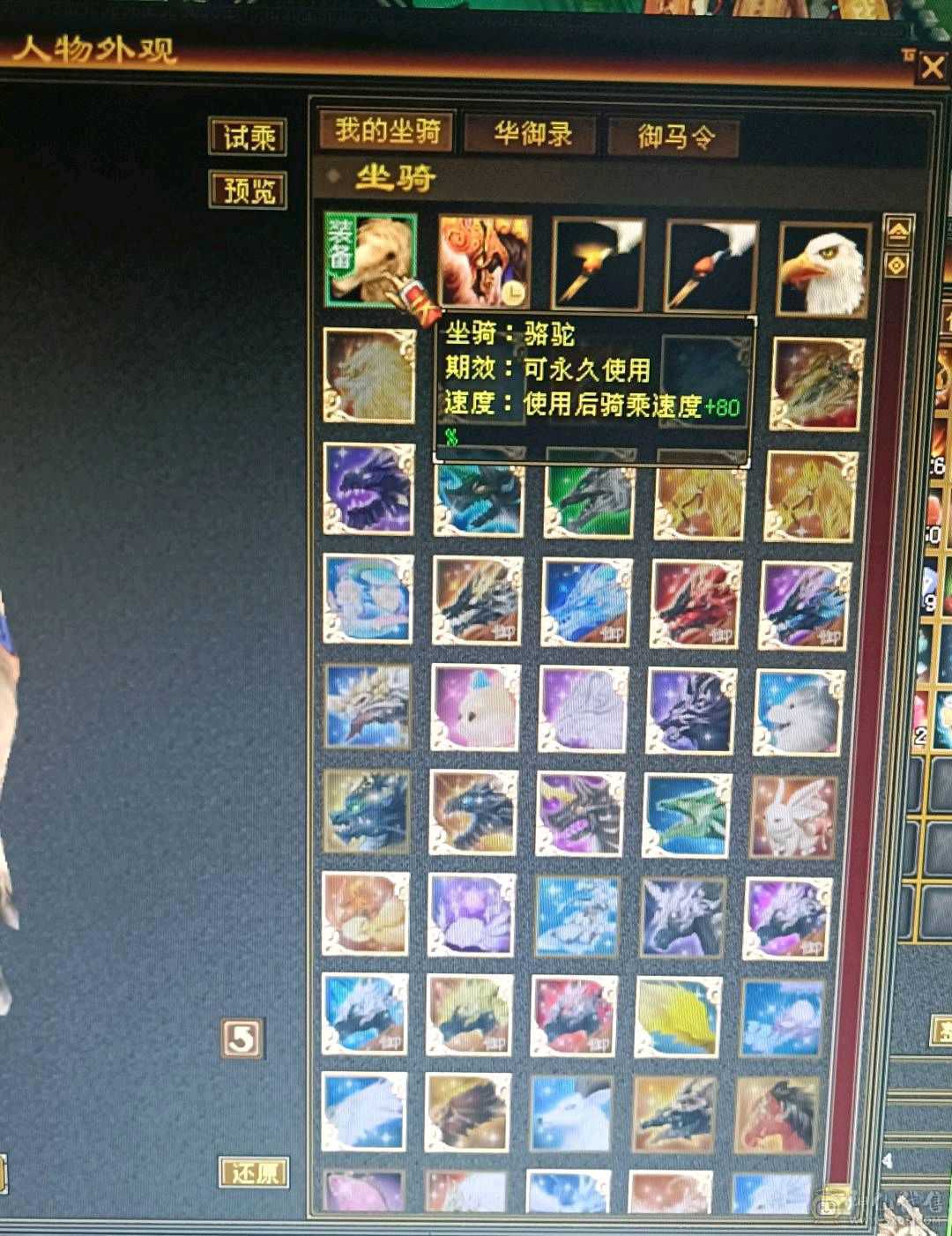 卡级5级武当，没时间玩了已改最低价