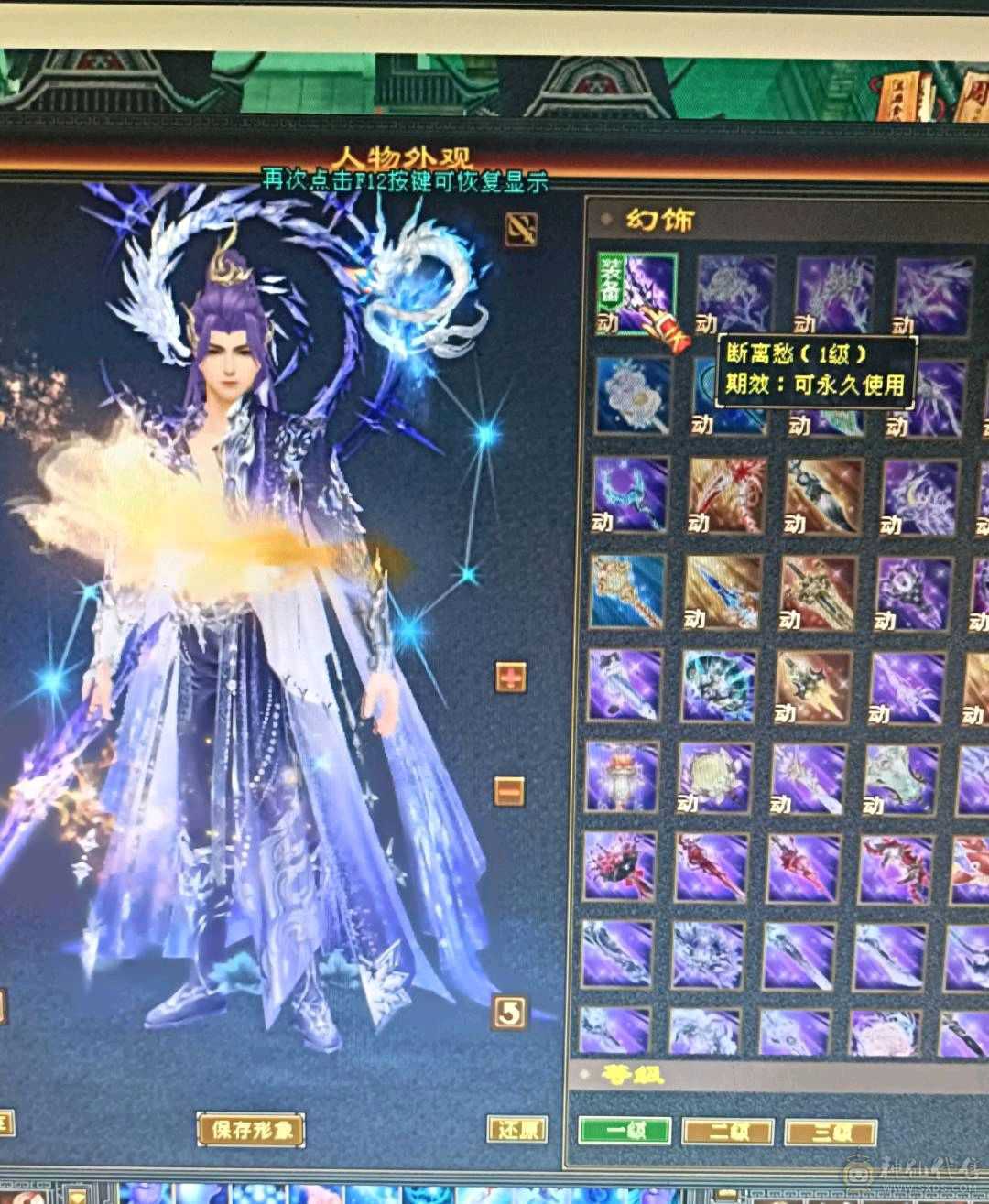 卡级5级武当，没时间玩了已改最低价