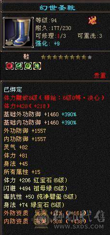 满药满状态8000属性，不带宝宝可便宜