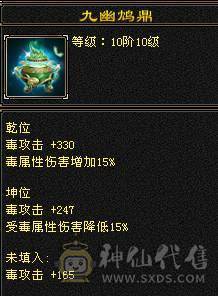 满药满状态8000属性，不带宝宝可便宜