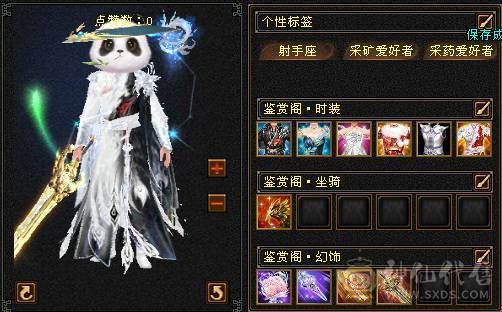 满药满状态8000属性，不带宝宝可便宜