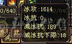 满药满状态8000属性，不带宝宝可便宜