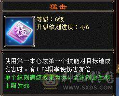 满药满状态8000属性，不带宝宝可便宜