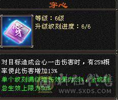 满药满状态8000属性，不带宝宝可便宜