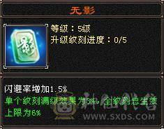 满药满状态8000属性，不带宝宝可便宜