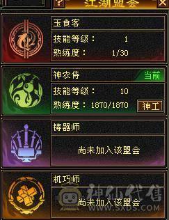 满药满状态8000属性，不带宝宝可便宜