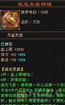 满药满状态8000属性，不带宝宝可便宜