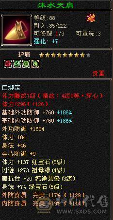 裸属玄5900，冰2000，内功5.3万，细节冰玄内功，双修双下限。