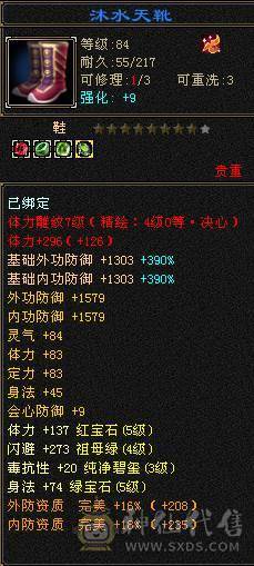 裸属玄5900，冰2000，内功5.3万，细节冰玄内功，双修双下限。