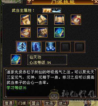 裸属玄5900，冰2000，内功5.3万，细节冰玄内功，双修双下限。