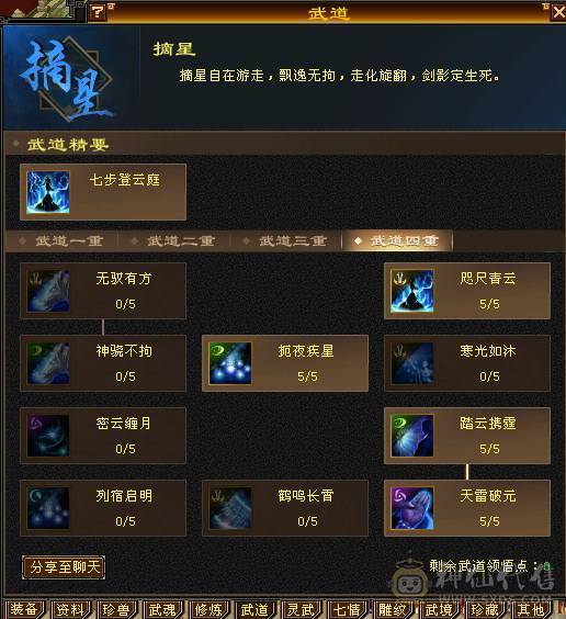 裸属玄5900，冰2000，内功5.3万，细节冰玄内功，双修双下限。