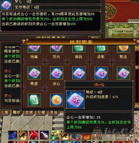 裸属玄5900，冰2000，内功5.3万，细节冰玄内功，双修双下限。