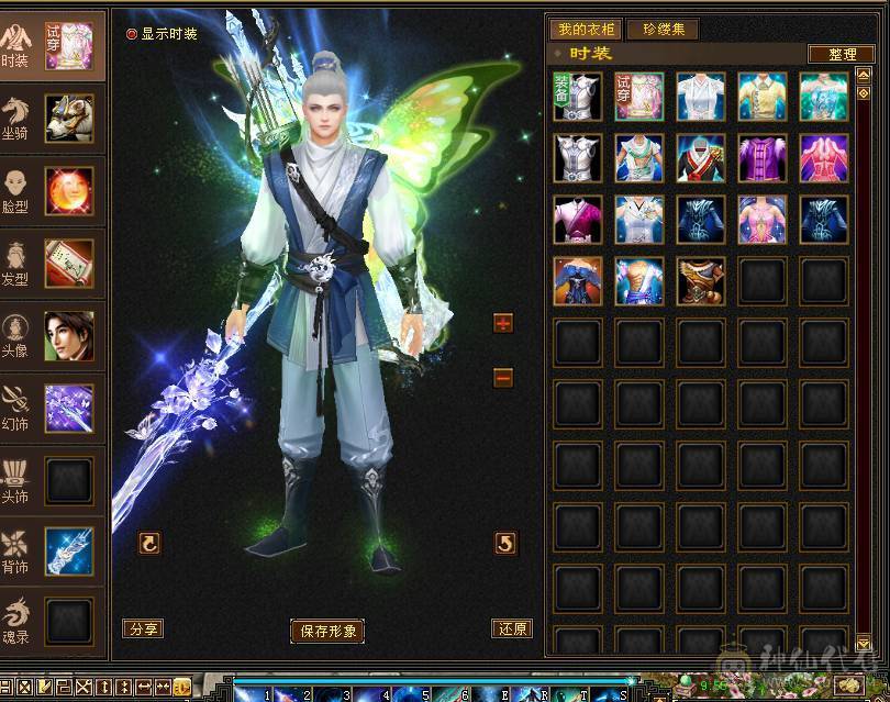 裸属玄5900，冰2000，内功5.3万，细节冰玄内功，双修双下限。