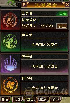 裸属玄5900，冰2000，内功5.3万，细节冰玄内功，双修双下限。
