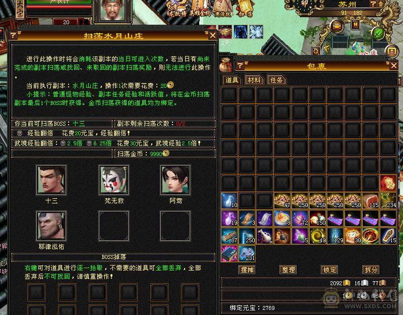 裸属玄5900，冰2000，内功5.3万，细节冰玄内功，双修双下限。