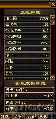 4体5属坯子 9矿 交易成功后 送裸资2200宝宝