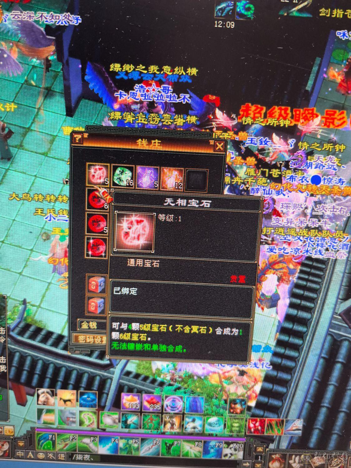 如图所示，无任何虚假