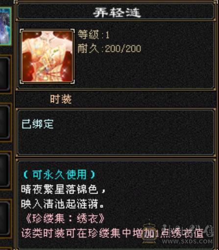 四抗秒6级号小明教，秒价